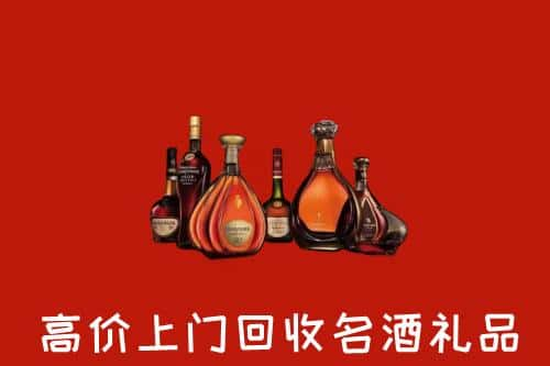 江门台山市洋酒回收店